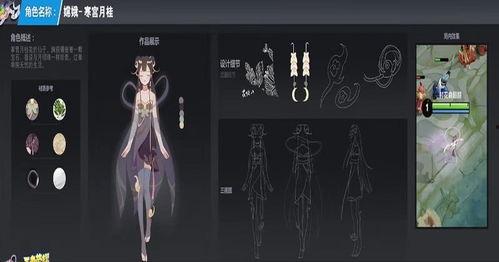 青蛇皮肤爆料视频,揭秘爆料视频中的绝美细节