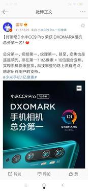 雷军发布会时间爆料新闻,全新产品及战略布局重磅来袭！”