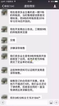 今日一线爆料网上投诉,揭秘网上投诉背后的真相与反思