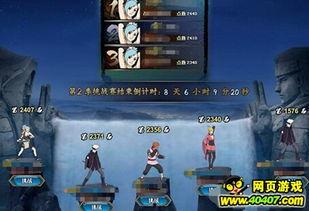 火影忍者战力活动最新爆料,最新爆料揭秘神秘强者！